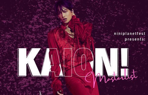 Round 32: KAION (Jongin’s tour)