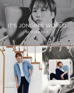 Round 36: It’s Jongin’s World